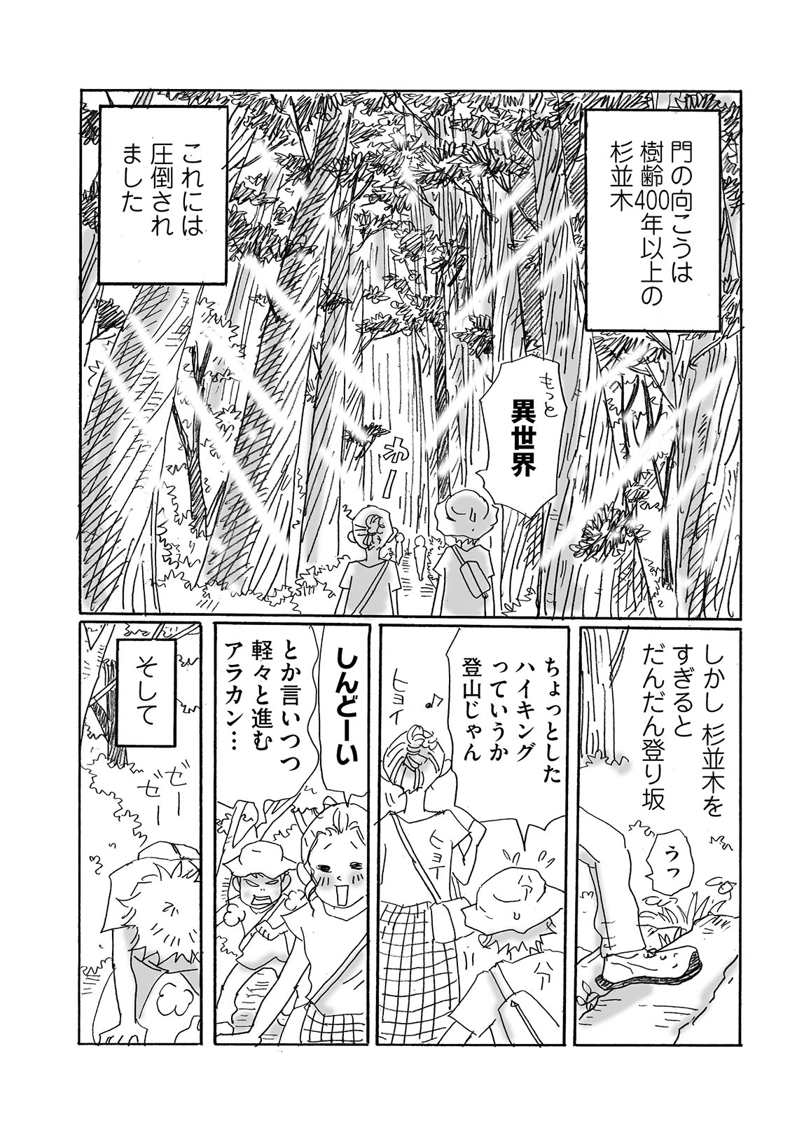 漫画