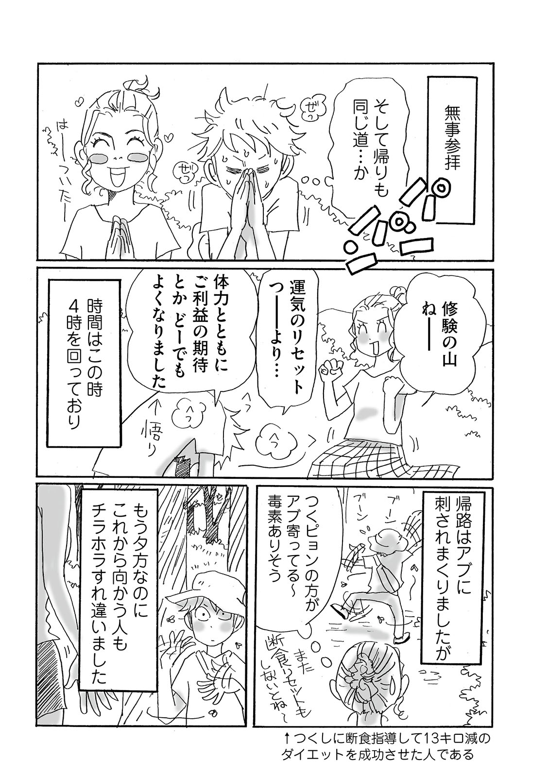 漫画
