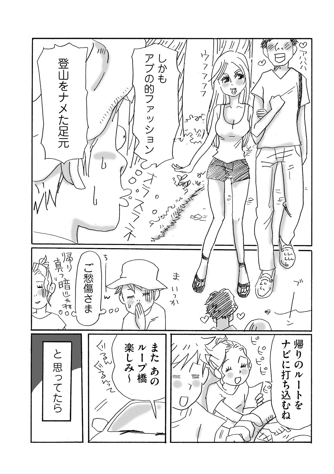 漫画