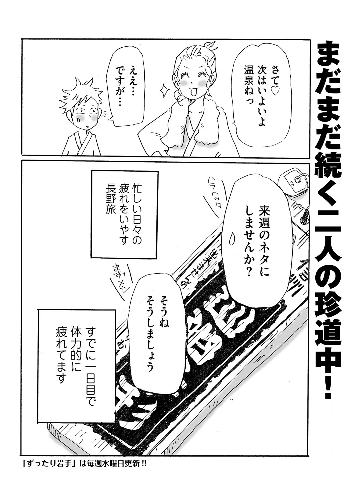 漫画